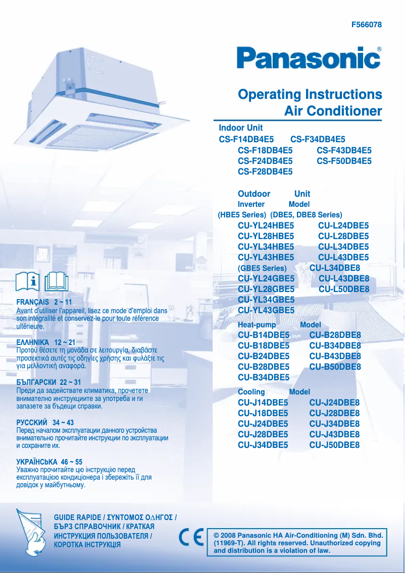 Página 1 del manual Manual de usuario Panasonic CU-J34DBE8