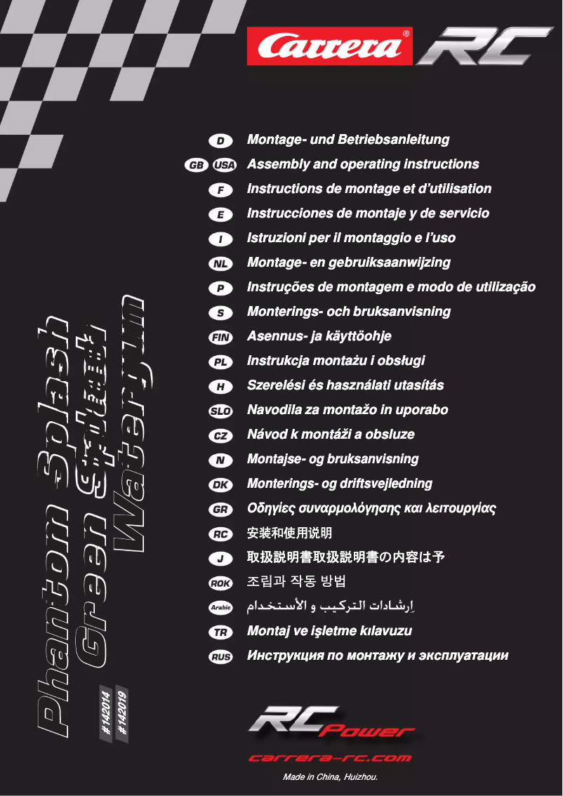 Page 1 de la notice Manuel utilisateur Carrera Green Splash