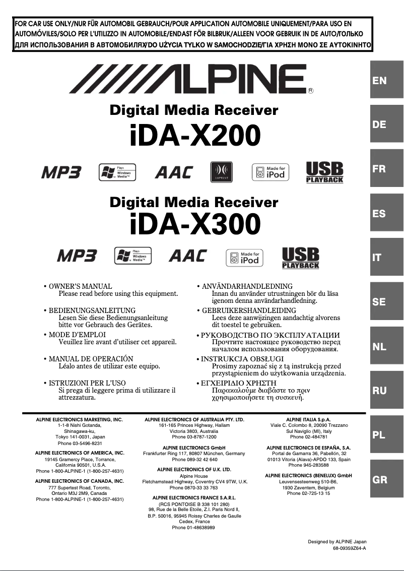 Page 1 de la notice Manuel utilisateur Alpine IDA-X300