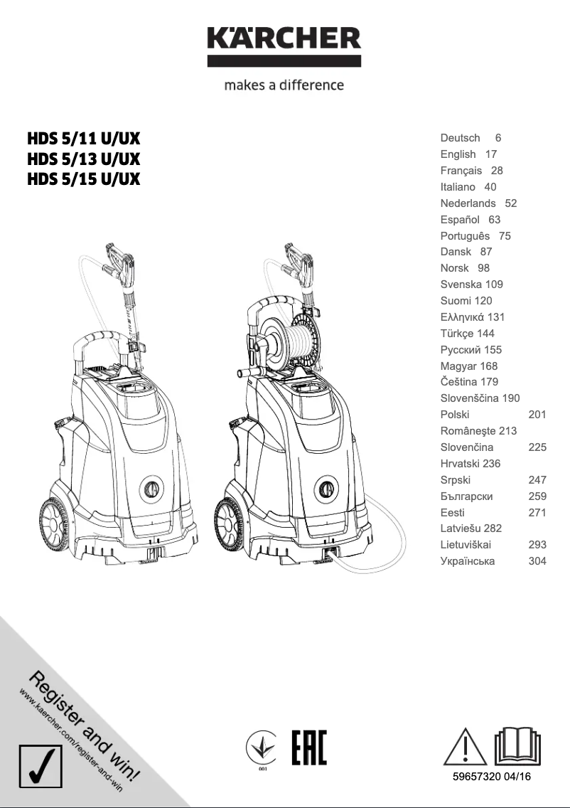 Image de la première page du manuel de l'appareil HDS 5/15 UX