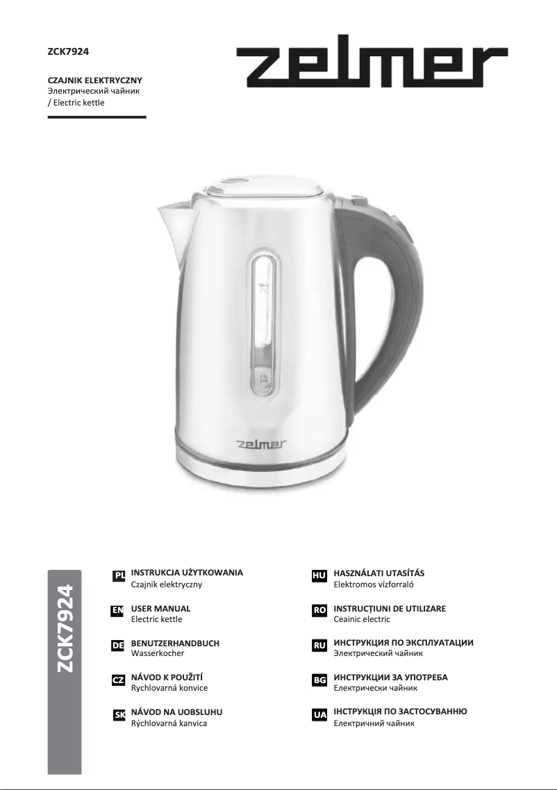 Image de la première page du manuel de l'appareil ZCK7924