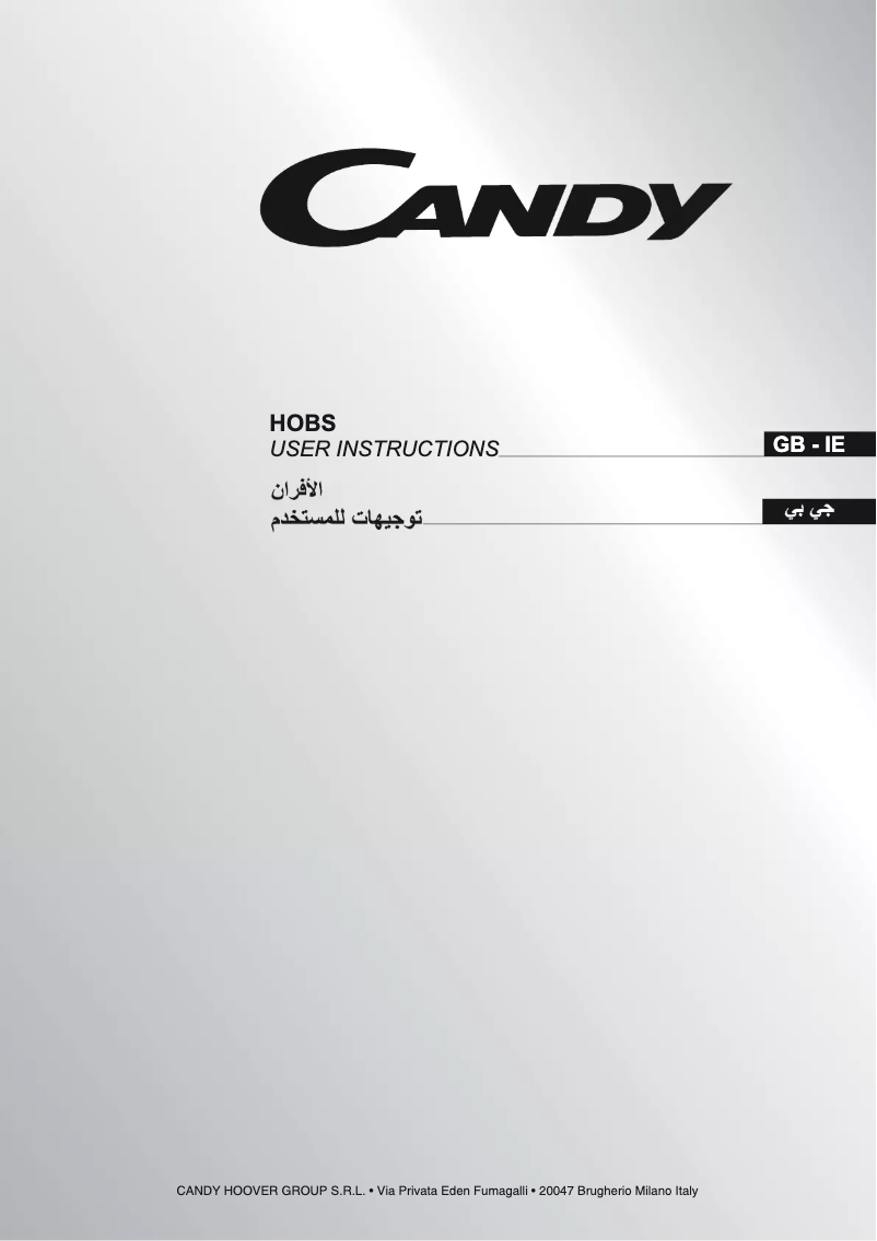 Page 1 de la notice Manuel utilisateur Candy CVG95GN SASO