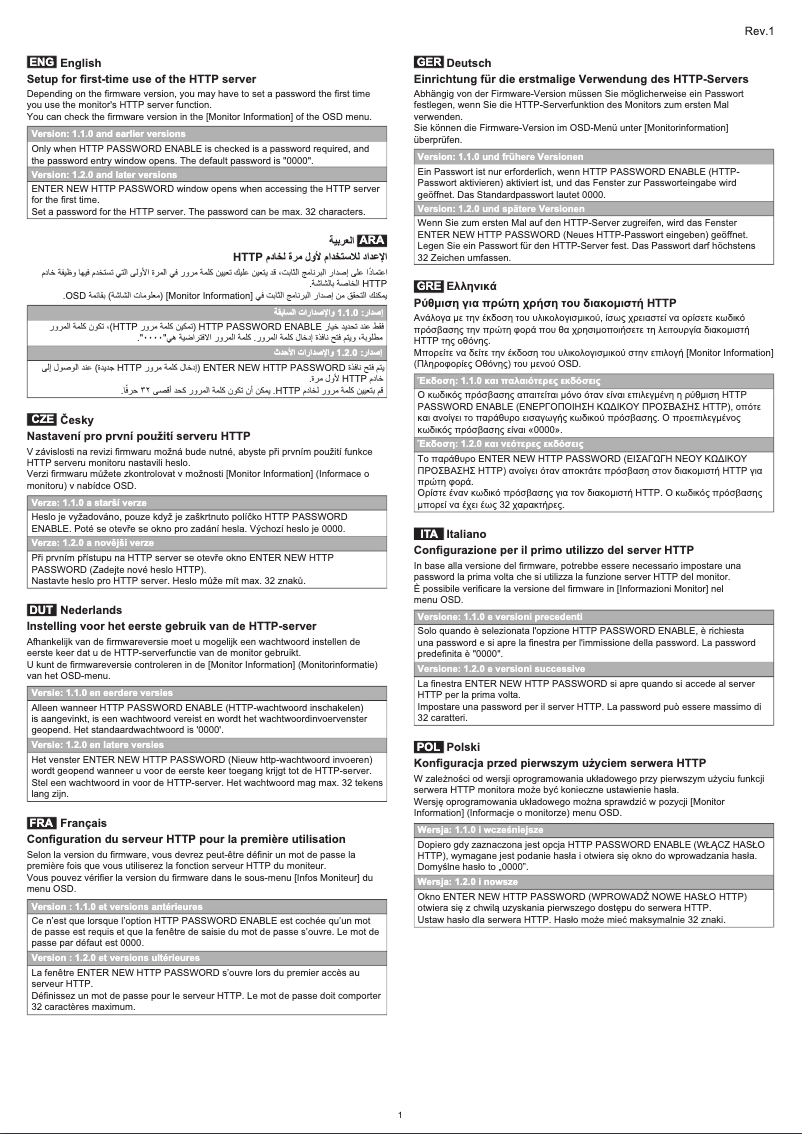Page 1 de la notice Manuel utilisateur Sharp MultiSync ME652
