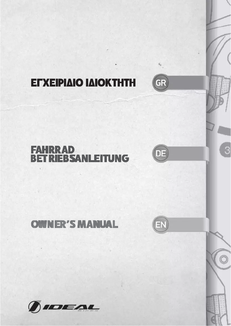 Page n°1 - Manuel utilisateur Ideal Jump up