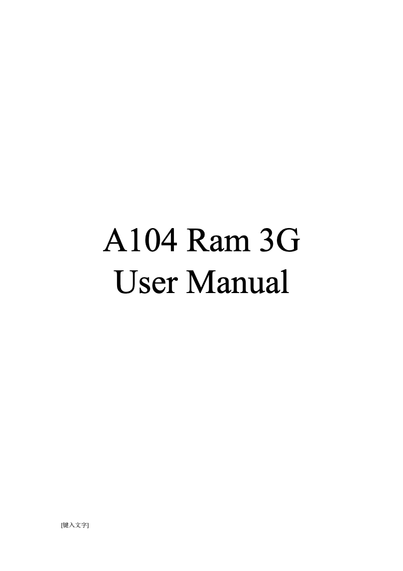 Page 1 de la notice Manuel utilisateur Plum Ram 3G