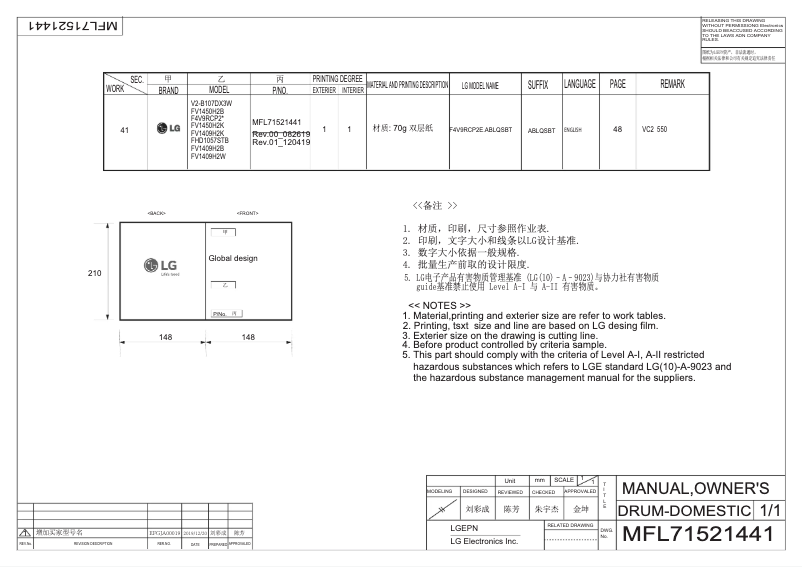 Página 1 del manual Manual de usuario LG FV1409H2W