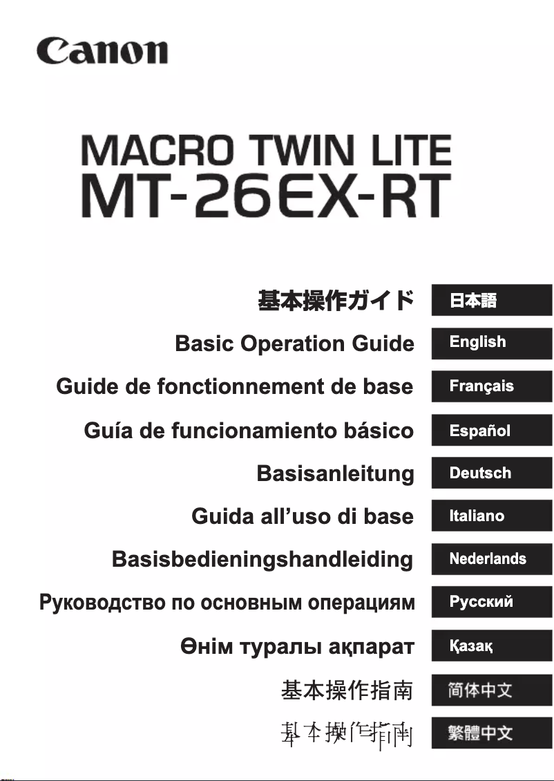 Page 1 de la notice Manuel utilisateur Canon Macro Twin Lite MT-26EX-RT