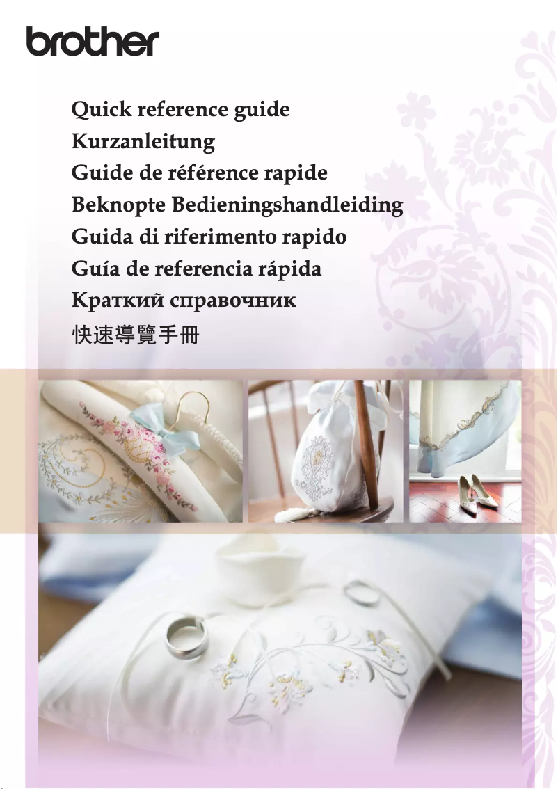 Página 1 del manual Manual de usuario Brother Innov-is XV8550D