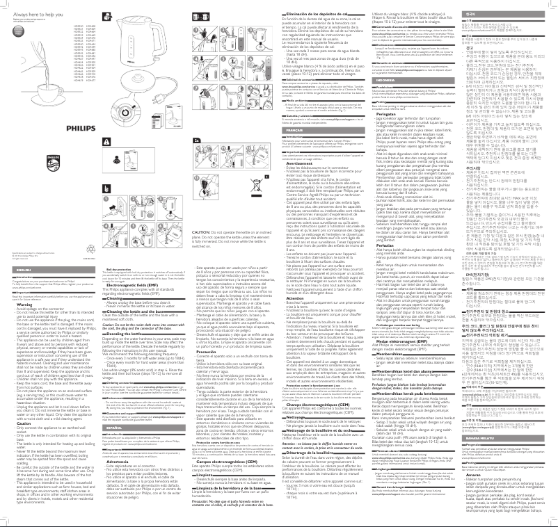 Page 1 de la notice Manuel utilisateur Philips HD4618
