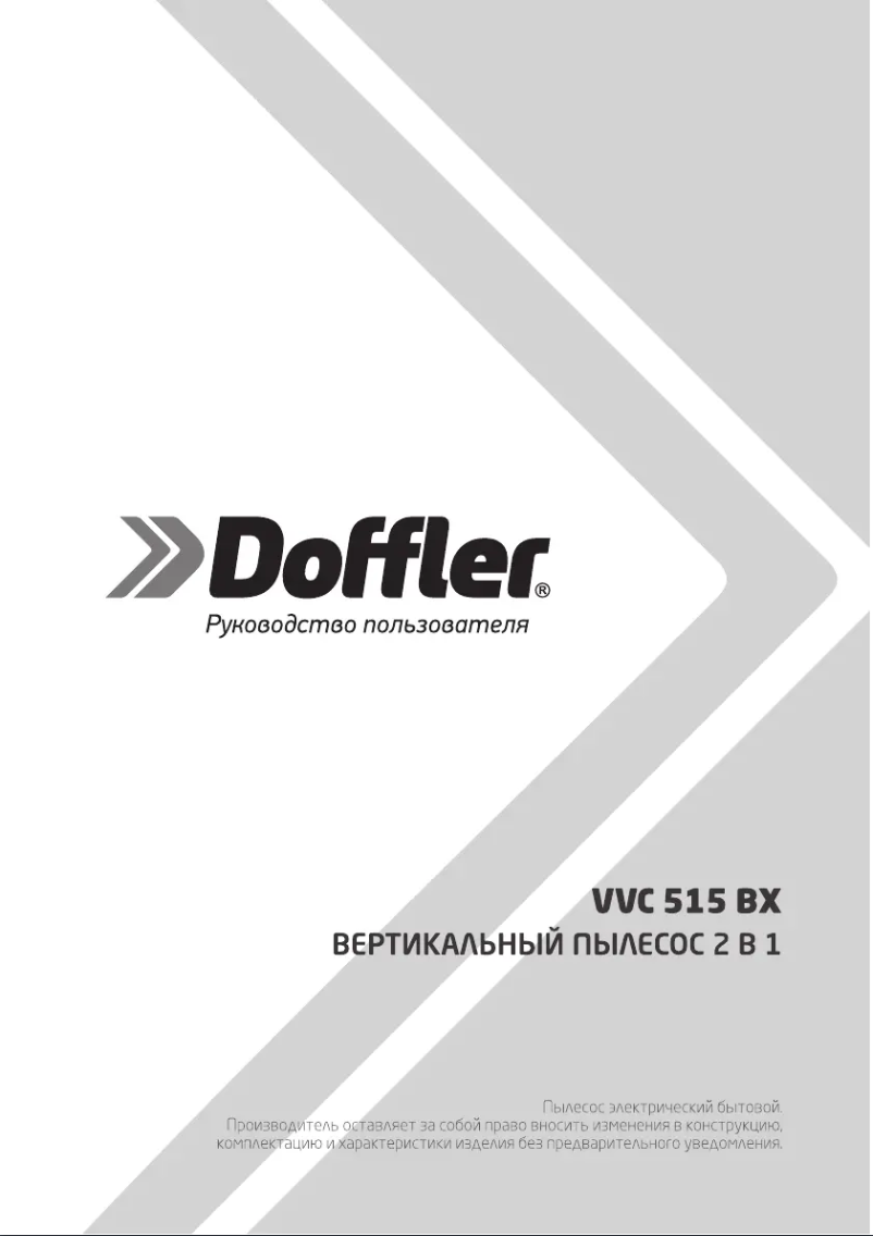 Page n°1 - Manuel utilisateur Doffler VVC 515 BX
