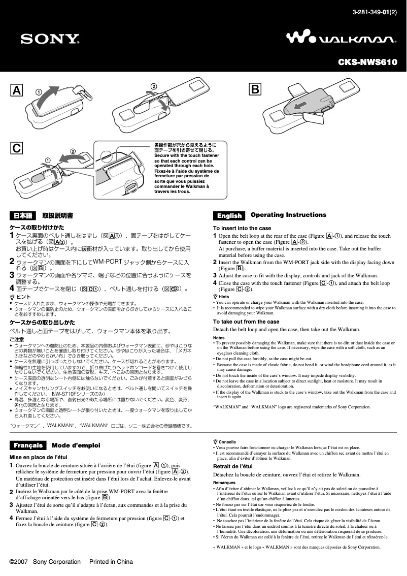 Página 1 del manual Manual de usuario Sony CKS-NWS610