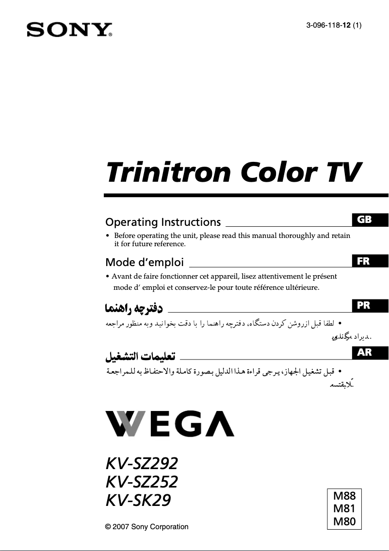 Image de la première page du manuel de l'appareil Trinitron KV-SZ252M80