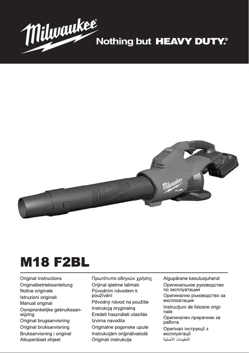 Page 1 de la notice Manuel utilisateur Milwaukee M18 FUEL F2BL