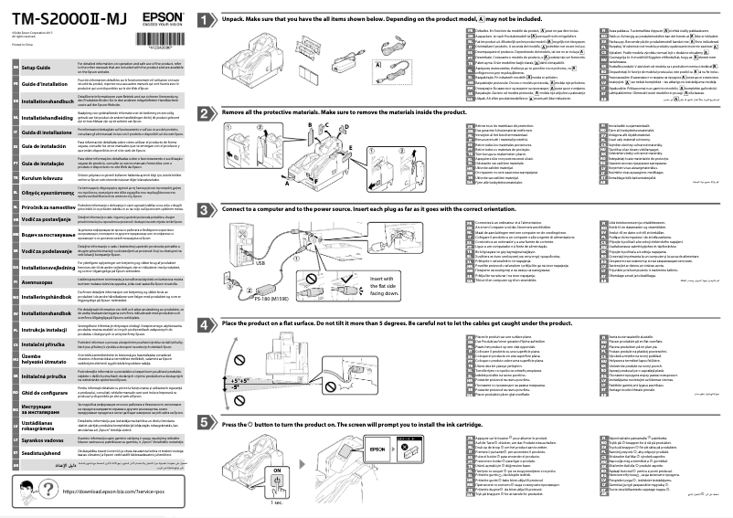 Page n°1 - Guide d'installation Epson TM-S2000II