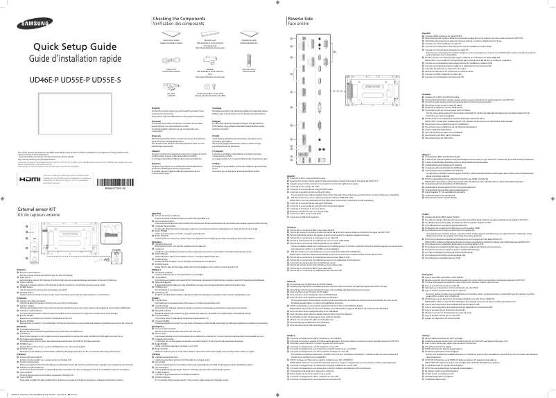 Image de la première page du manuel de l'appareil UD55E-S