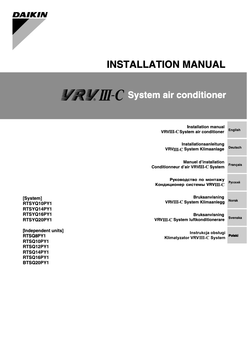 Page 1 de la notice Guide d'installation Daikin VRVIII-C