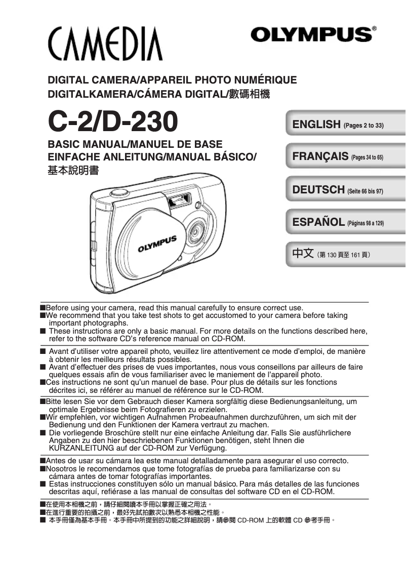 Imagen de la primera página del manual del dispositivo Camedia D-230