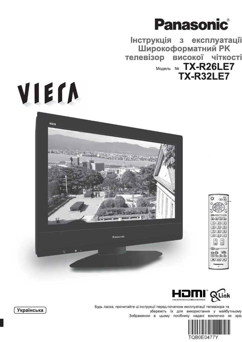 Page n°1 - Manuel utilisateur Panasonic Viera TX-R32LE7