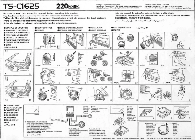 Page n°1 - Manuel utilisateur Pioneer TS-C1625