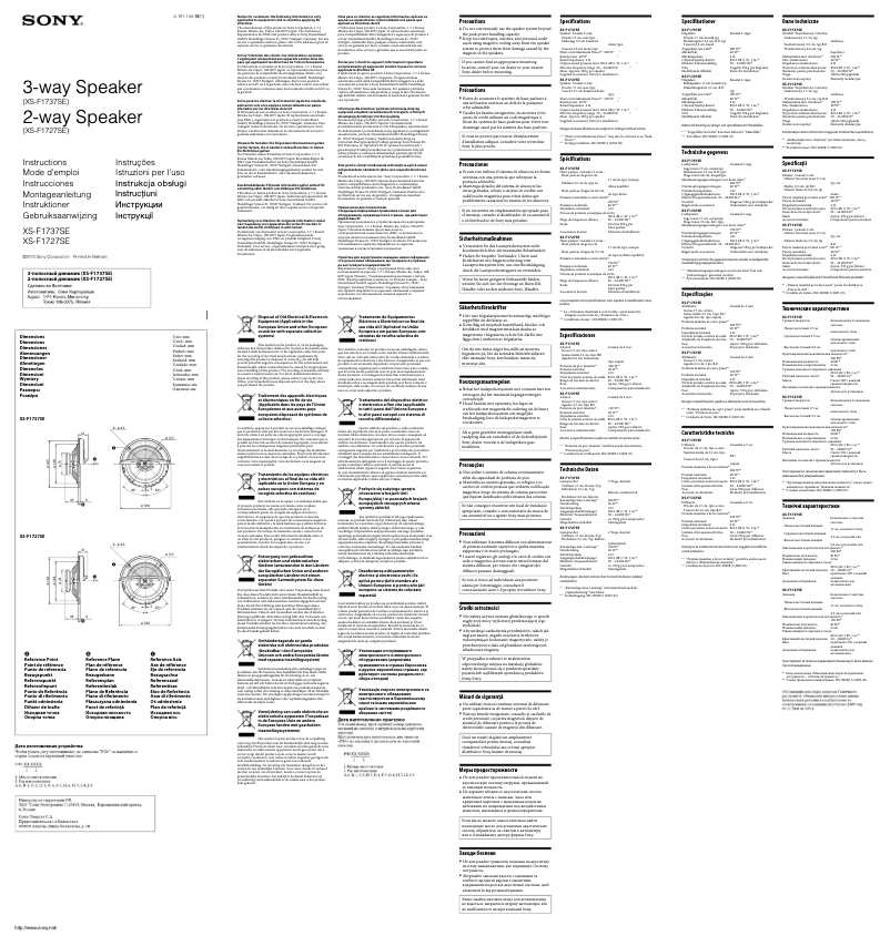 Page 1 de la notice Manuel utilisateur Sony XS-F1737SE