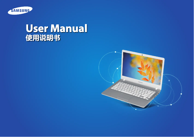 Page 1 de la notice Manuel utilisateur Samsung 5 Series 500R5H