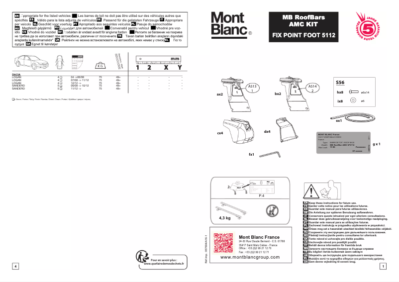 Image de la première page du manuel de l'appareil AMC 5112