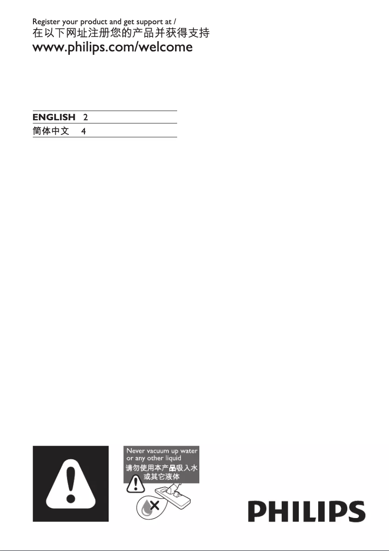 First page image of the manual for EasyPro FC5828