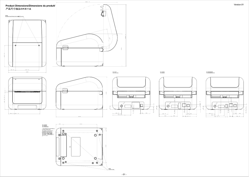 Page n°1 - Dessin technique Brother TD-4550DNWB