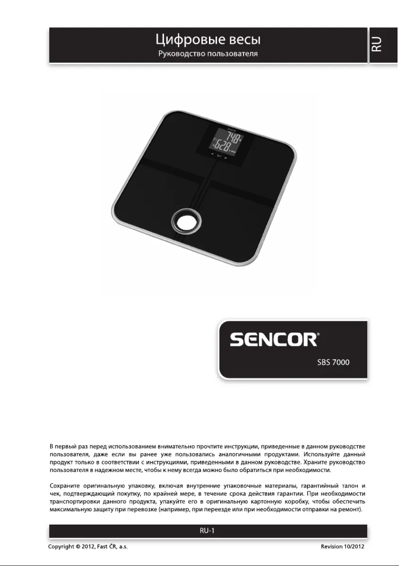 Page 1 de la notice Manuel utilisateur Sencor SBS 7000