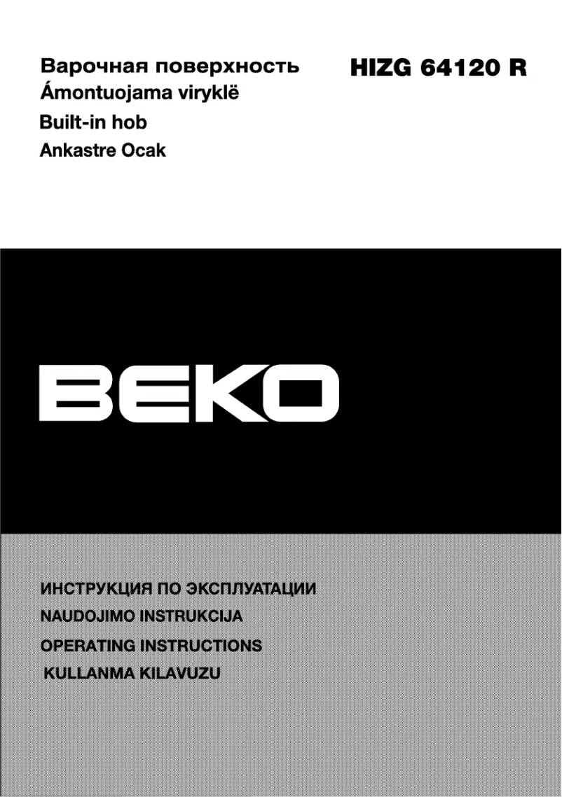 Page 1 de la notice Manuel utilisateur Beko HIZG 64120 R