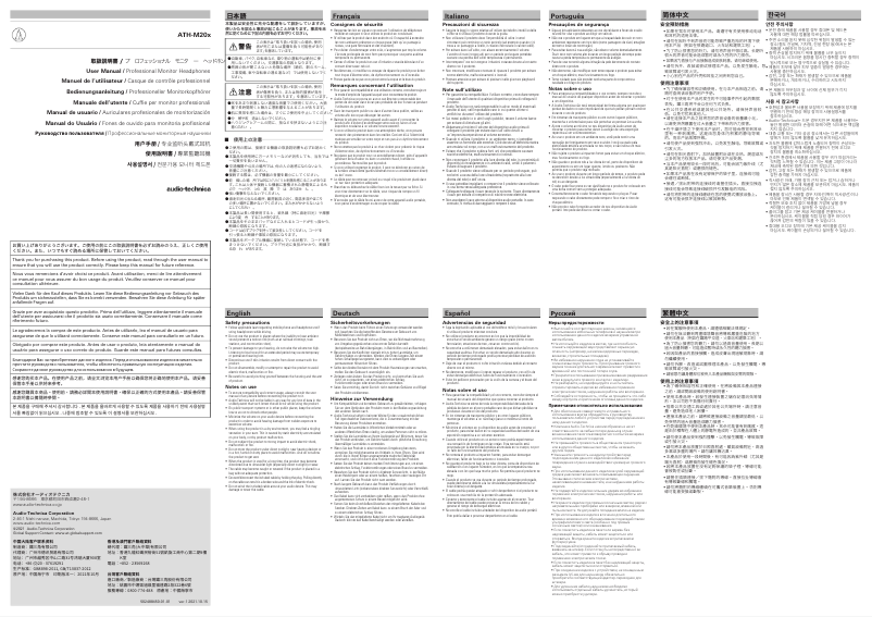 Page 1 de la notice Manuel utilisateur Audio-Technica ATH-M20X