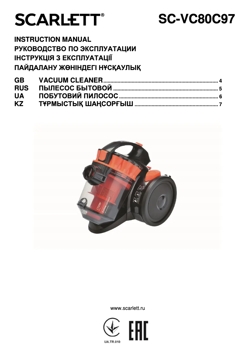 Image de la première page du manuel de l'appareil SC-VC80C97