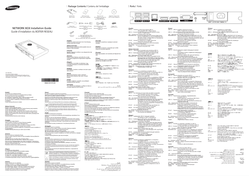 Page 1 de la notice Manuel utilisateur Samsung SBB-CF7