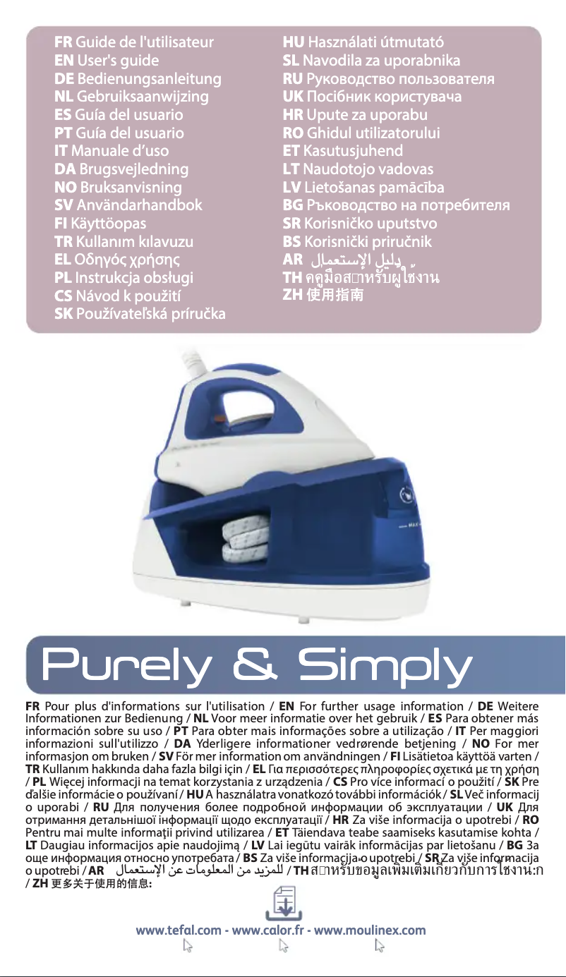 Image de la première page du manuel de l'appareil Purely & Simply SV5020