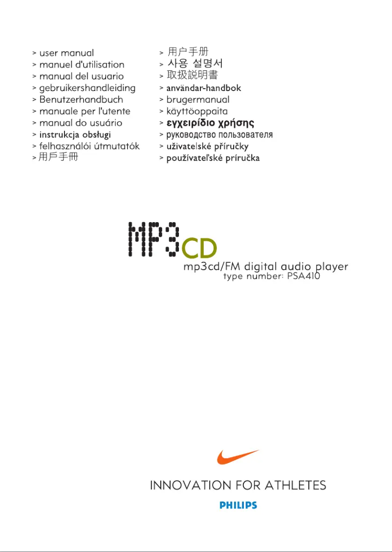 Page 1 de la notice Manuel utilisateur Philips PSA410