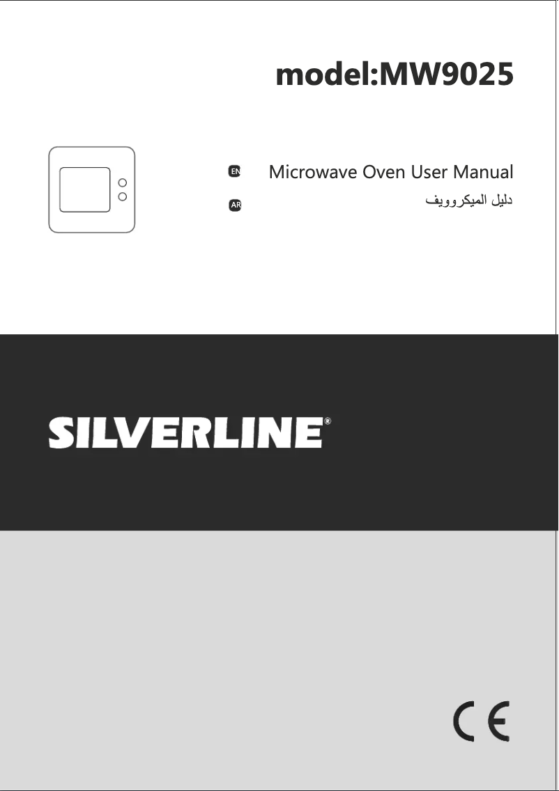 Image de la première page du manuel de l'appareil MW9025