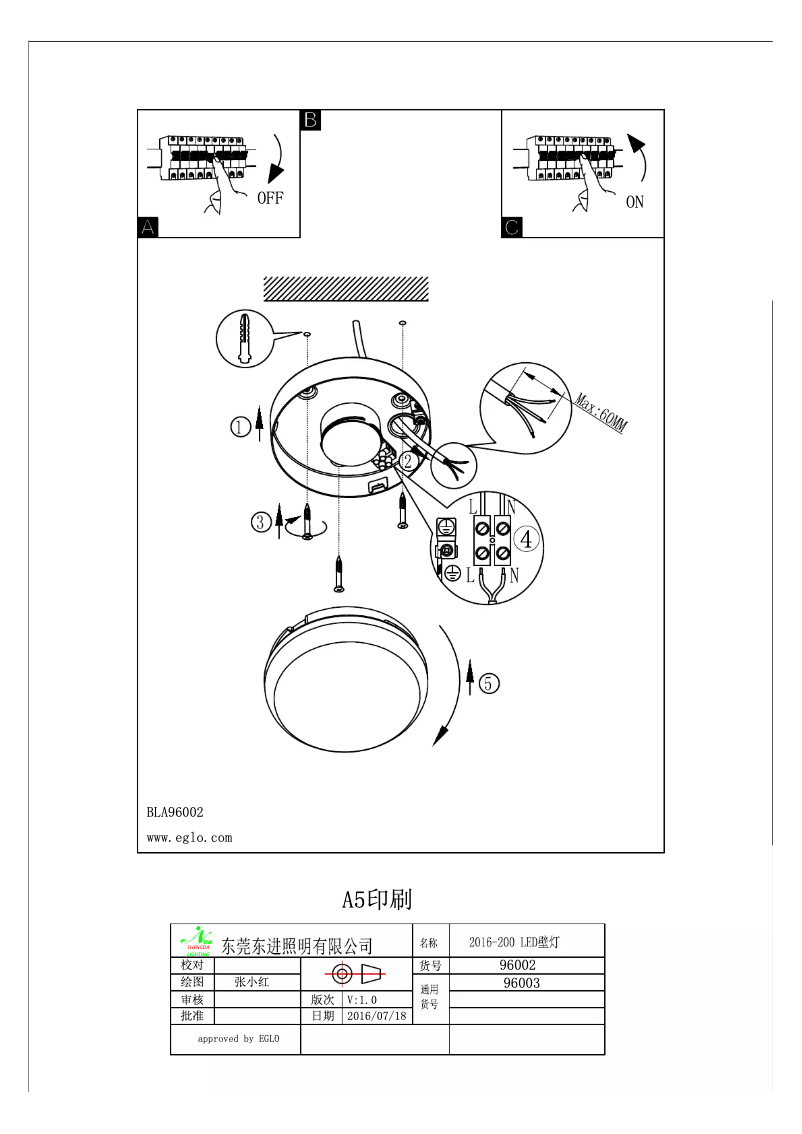 Page 1 de la notice Manuel utilisateur Eglo Cupella