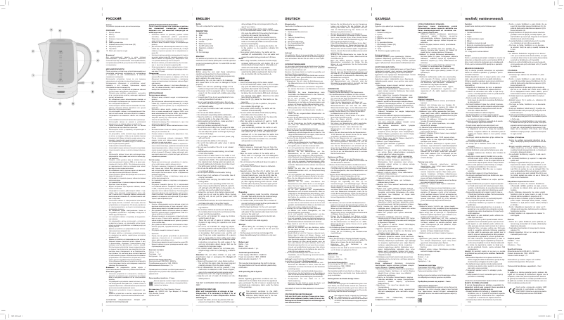 Page n°1 - Manuel utilisateur Maxwell MW-1059 GY