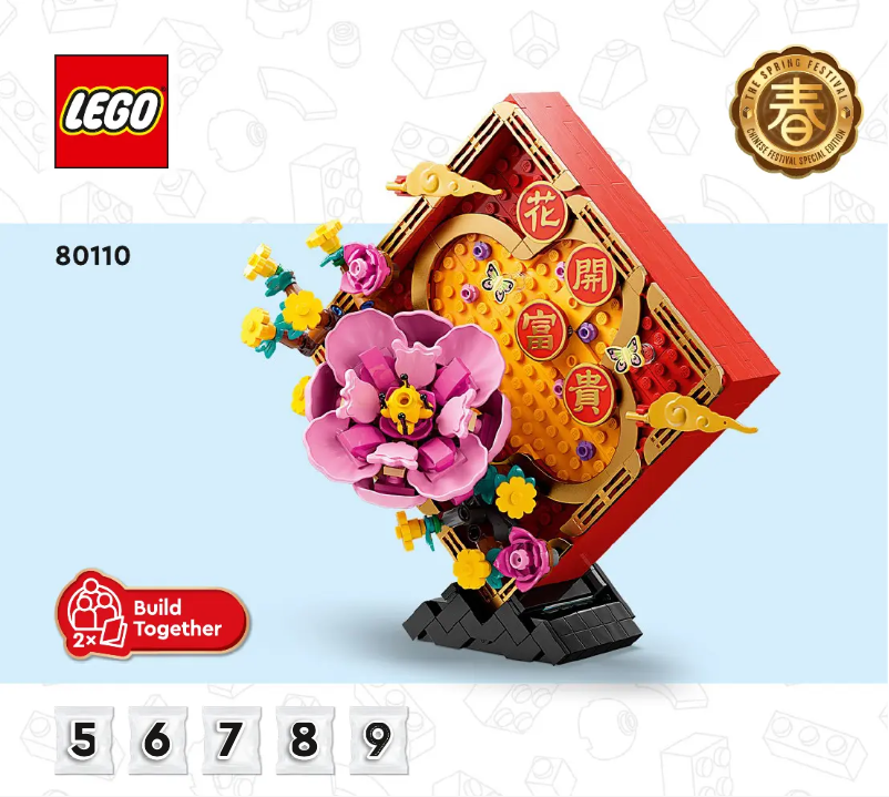 Page 1 de la notice Manuel utilisateur Lego Chinese Festivals 80110