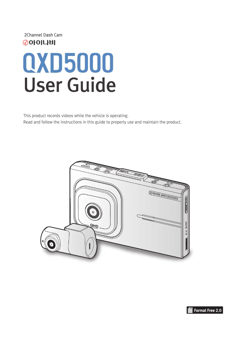Image de la première page du manuel de l'appareil QXD5000