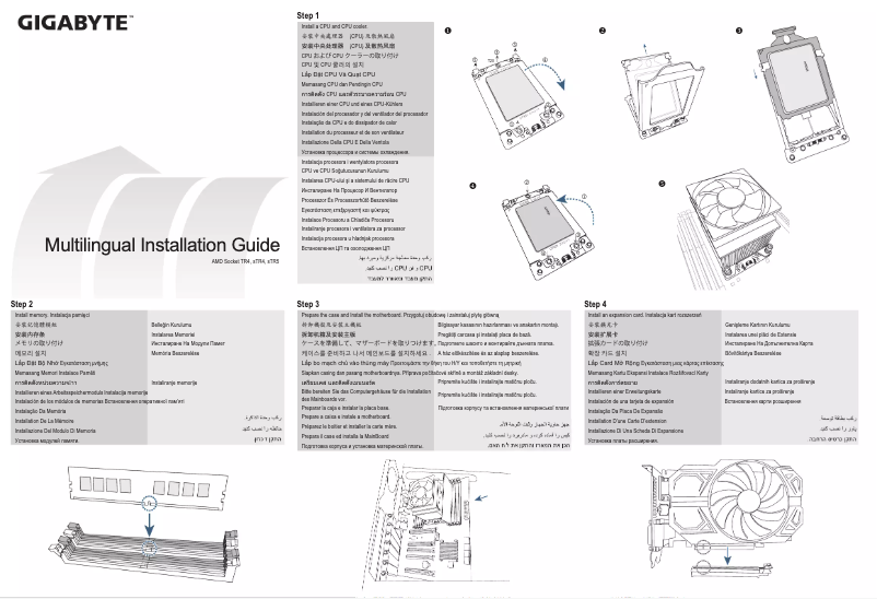 Page 1 de la notice Guide d'installation Gigabyte X399 Aorus Xtreme