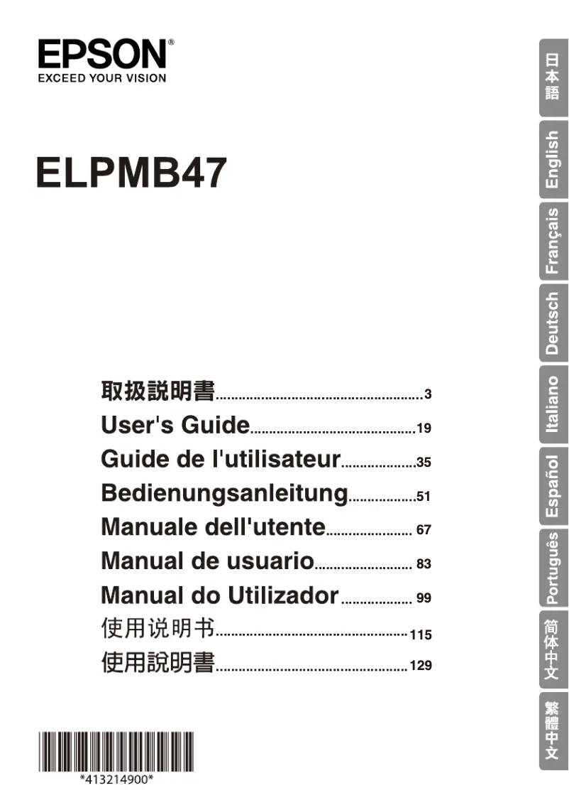 Image de la première page du manuel de l'appareil ELPMB47