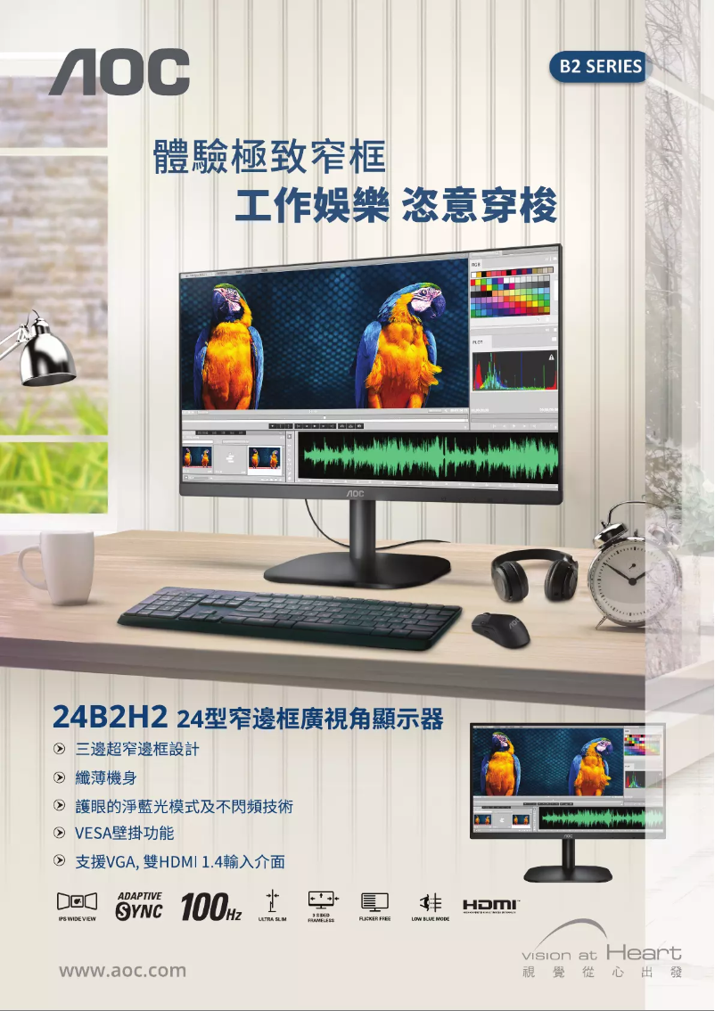 Image de la première page du manuel de l'appareil 24B2H2