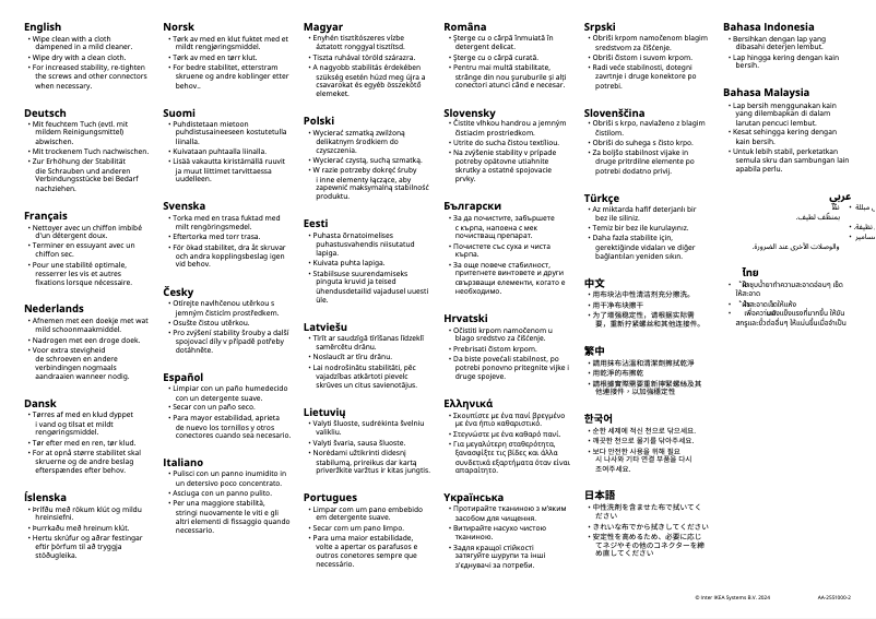 Page 1 de la notice Manuel utilisateur Ikea HEMNES 402.495.60