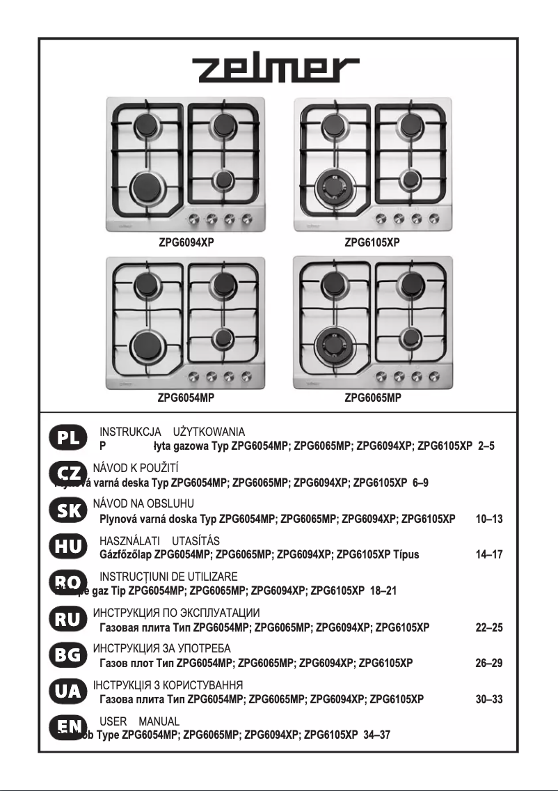 Page 1 de la notice Manuel utilisateur Zelmer ZPG6054MP