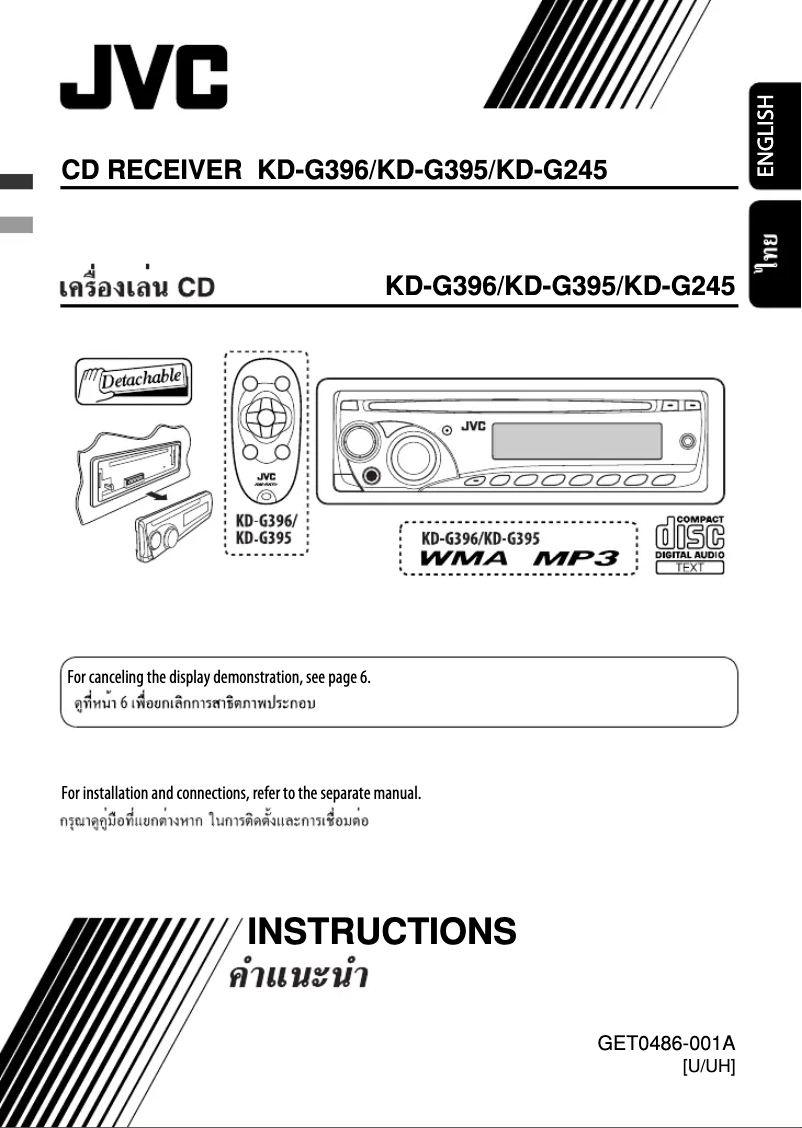Page 1 de la notice Manuel utilisateur JVC KD-G395