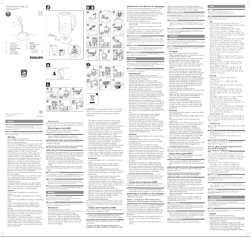 Image de la première page du manuel de l'appareil Daily Collection HD9334