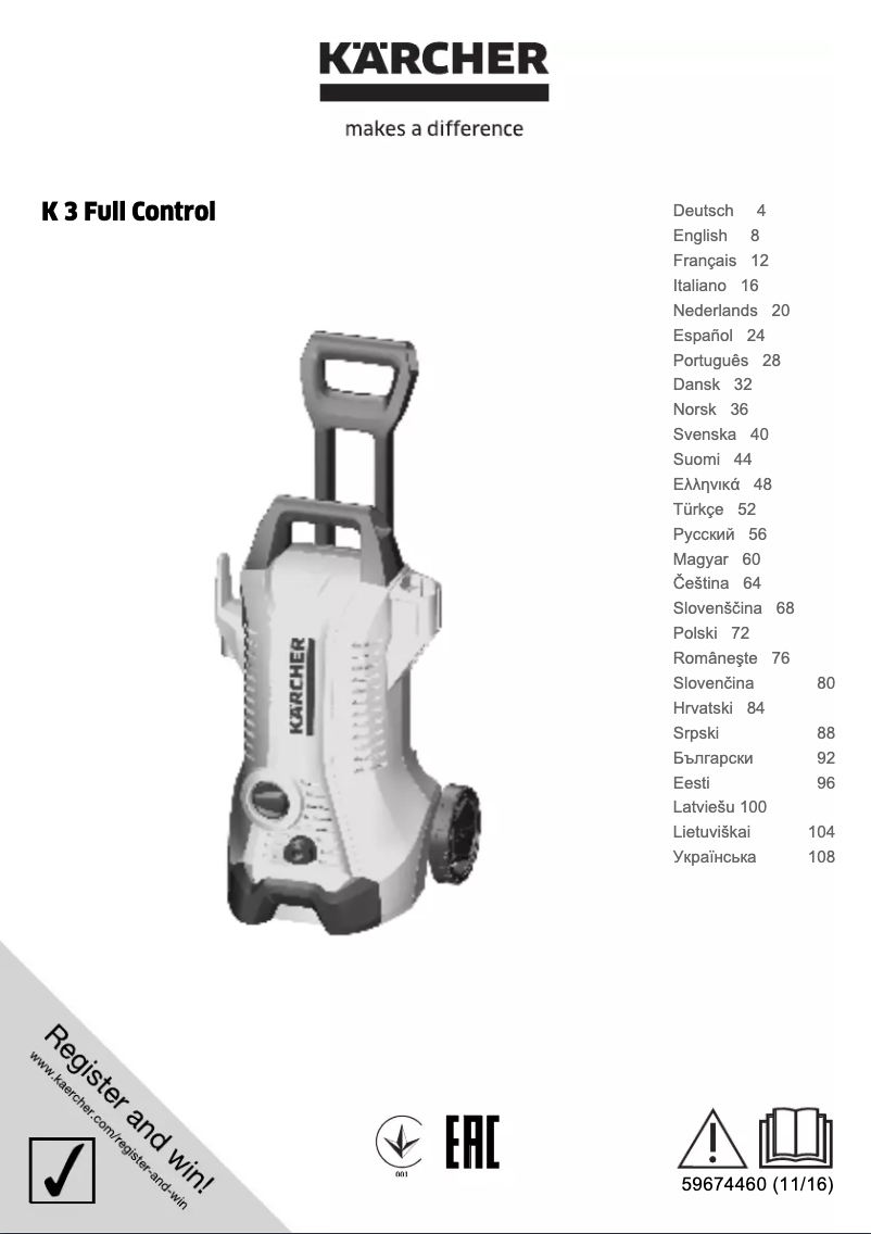 Image de la première page du manuel de l'appareil K3 Full Control