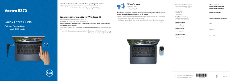 Página 1 del manual Manual de usuario Dell Vostro 5370