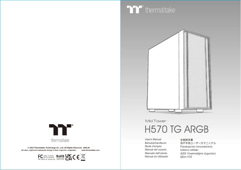 Page 1 de la notice Manuel utilisateur Thermaltake H570 TG ARGB